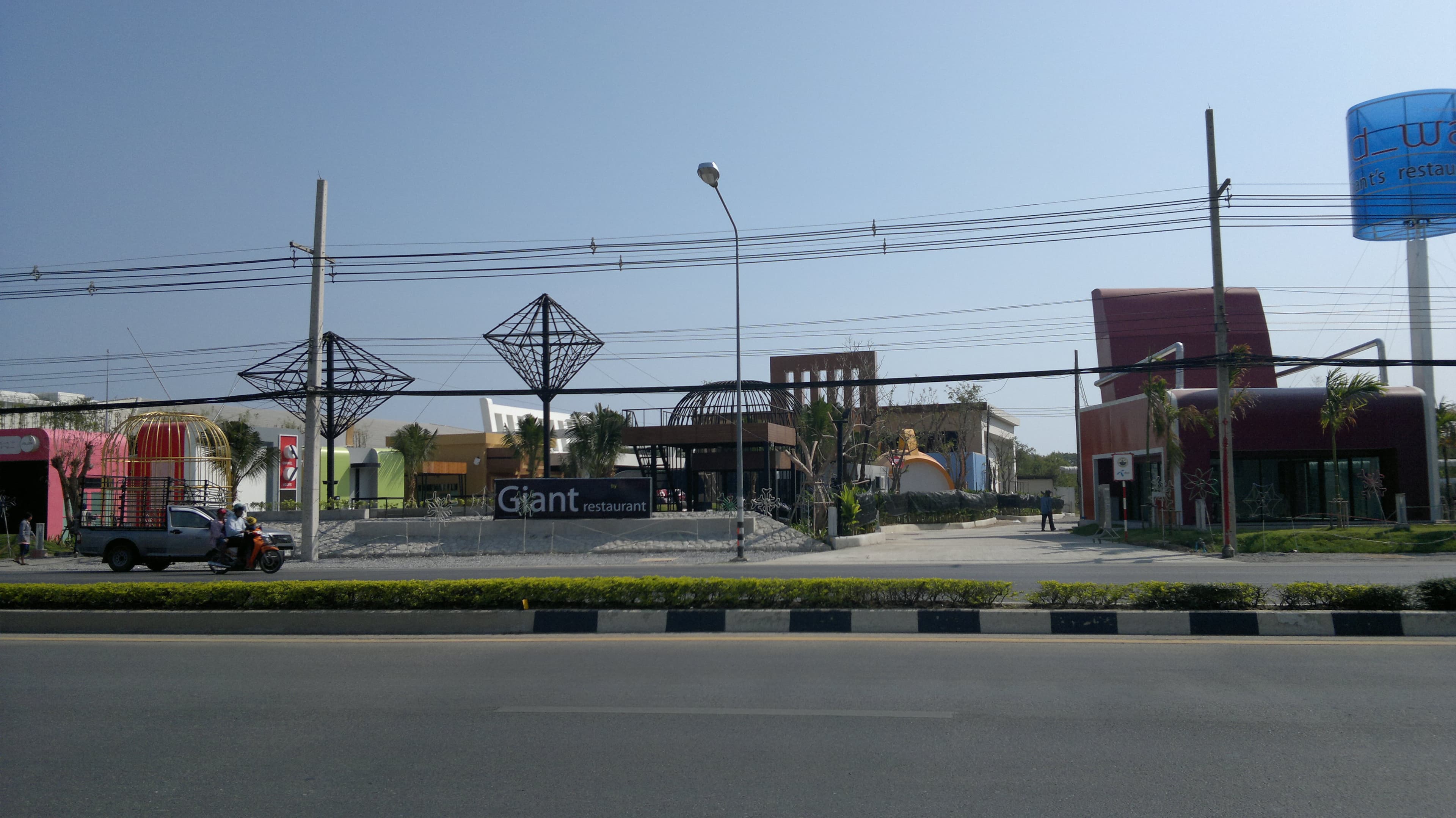 The Giant Restaurant - Photo 3